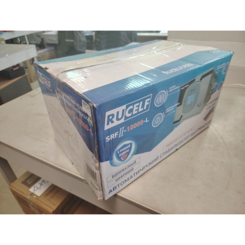 УЦ Стабилизатор напряжения Rucelf SRFII-10000-L белый (плохая упаковка, б/у, нет документации, ремонт узла)