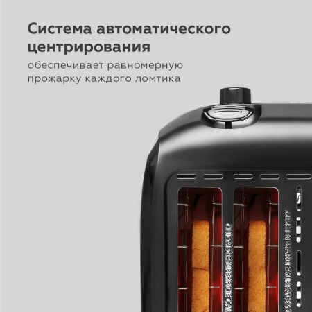 Тостер BQ T4001 Black