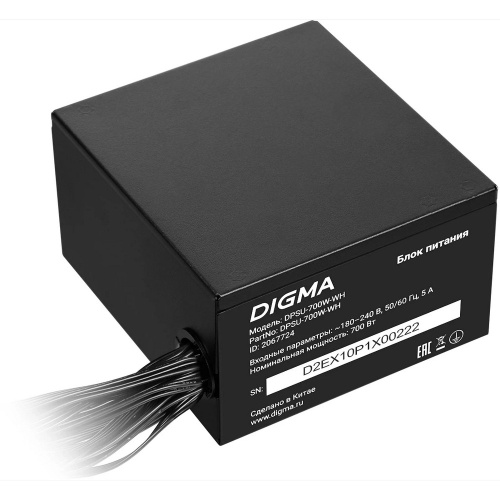 Блок питания Digma DPSU-700W-WH ATX 700W 80+ white (20+4pin) APFC 120mm fan 6xSATA RTL