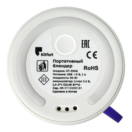 Блендер Kitfort КТ-3506