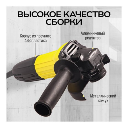 УШМ TECHNICOM TC-EAG115 710Вт