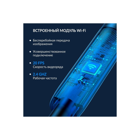 Видеоэндоскоп iCarTool IC-V801