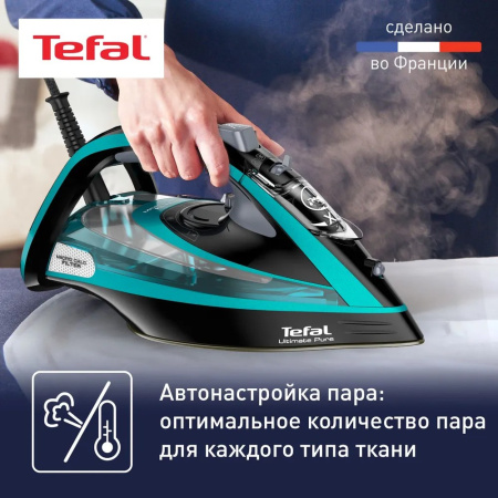 Утюг TEFAL FV9837E0