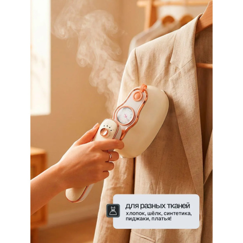 Отпариватель ELTRONIC 999-03 бежевый