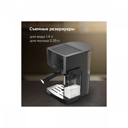 Кофеварка BQ CM9002 Black