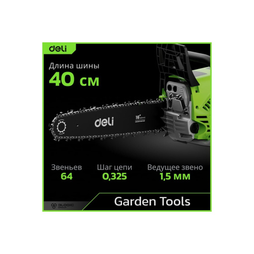 Бензопила цепная Deli DE-LJ16-1