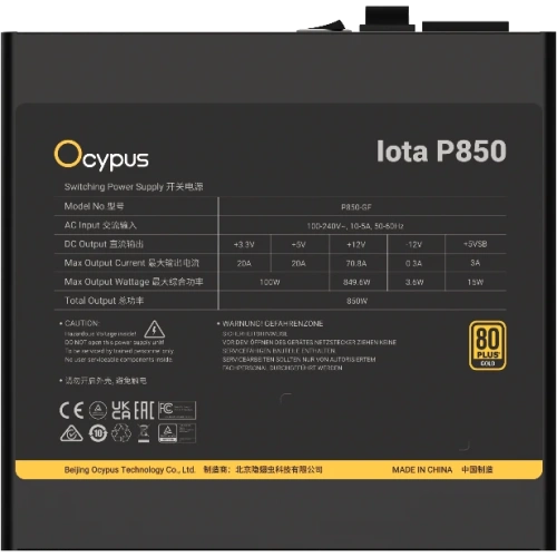 Блок питания Ocypus Iota P850 (Iota-P850-G1FFBK024X-EU) 850W (ATX, 80+ Gold, APFC, 20+4 pin, 120mm fan, PCI-E 6+2Px3, 8xSATA)