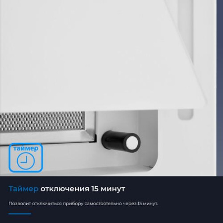 Вытяжка полновстраиваемая ZUGEL ZHI524GW белый/белый