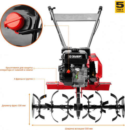 Культиватор Зубр МКТ-200
