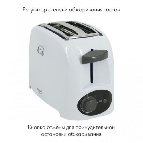 Тостер ATLANTA ATH-233 Gray