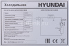 Холодильник Hyundai CO0502 белый