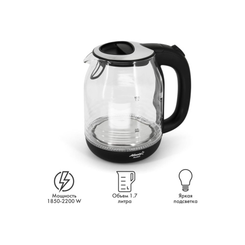 Чайник ATLANTA ATH-2469 стекло черный