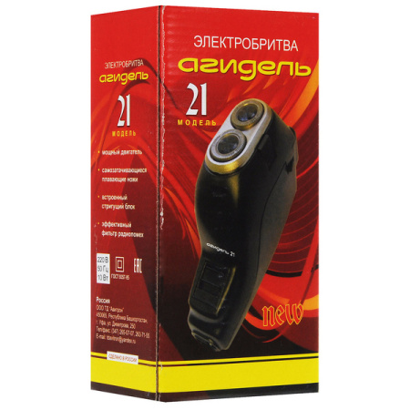 Бритва Агидель 21