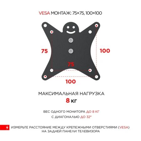 Кронштейн HOLDER MDS-M101 черный