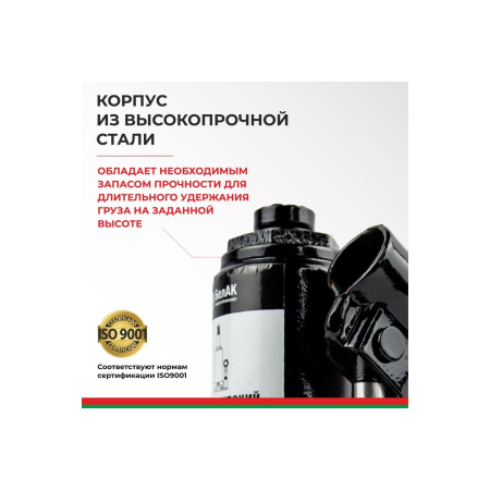 Домкрат БелАК БАК.00039