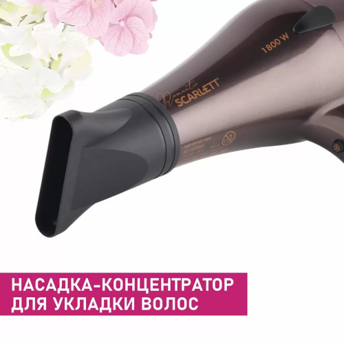Фен Scarlett SC-HD70I84 коричневый и черный