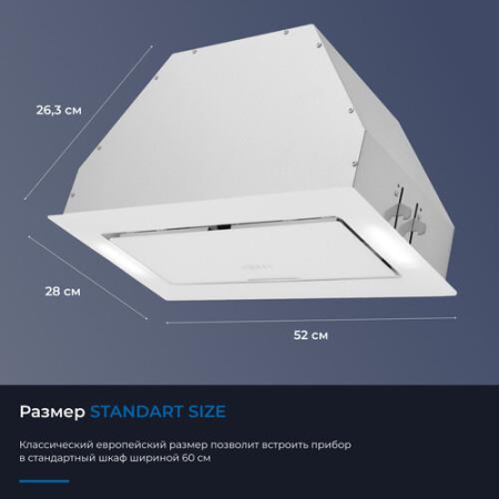 Вытяжка полновстраиваемая ZUGEL ZHI524GW белый/белый