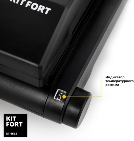Электрогриль Kitfort КТ-1632 черный