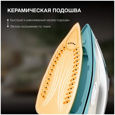 Утюг Hyundai H-SIP2700 белый/серый