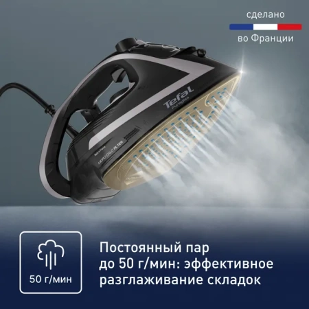 Утюг Tefal FV8082E0