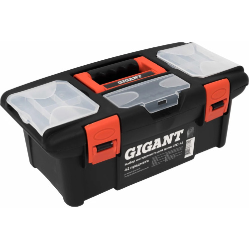 Набор инструментов Gigant GNJ-42 42 предмета