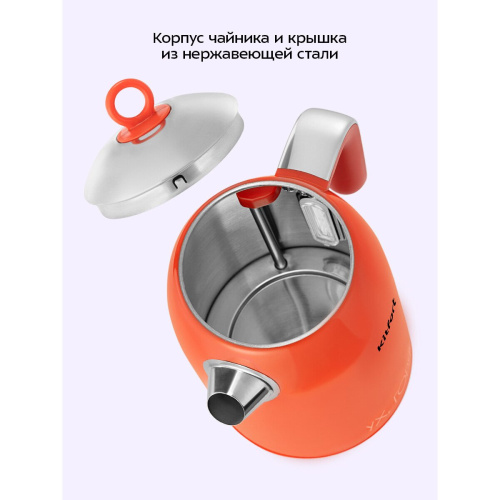 Электрочайник KITFORT КТ-6747