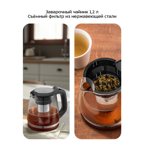 Чайный набор KITFORT КТ-6776