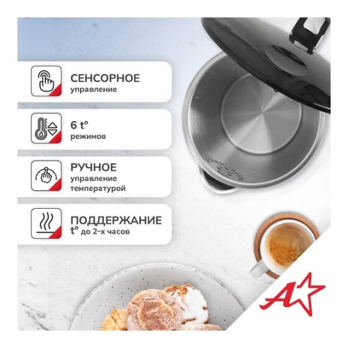 Электрочайник Atlanta ATH-2538 Black