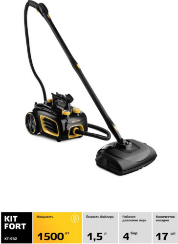Пароочиститель Kitfort КТ-932 черный/оранжевый