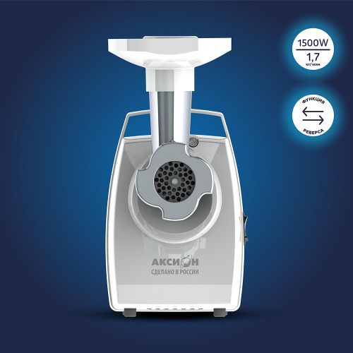 Мясорубка Аксион М 33.03