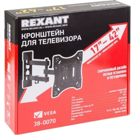 Кронштейн REXANT 38-0070