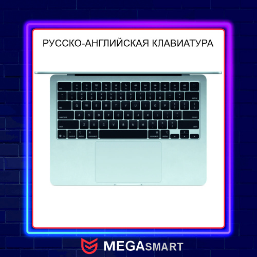 Ноутбук Apple MacBook Air 13" (M4, 10C CPU, 8С GPU, 16Gb, 256Gb SSD), "небесно-голубой" (MC6T4)