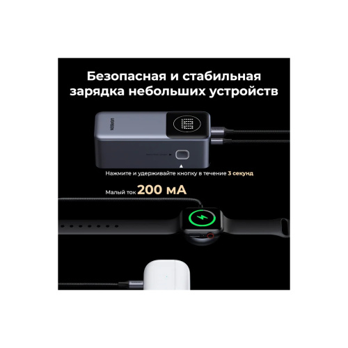 Внешний аккумулятор UGREEN PB724 (35526B) 12000mAh Quick Charging 100W Power Bank Gray