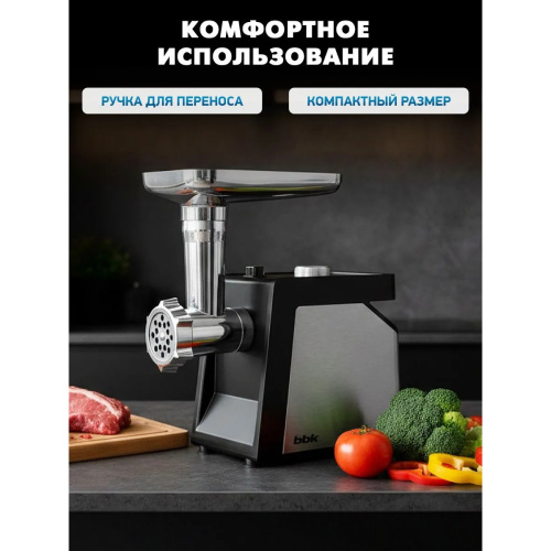 Мясорубка BBK MG2010 металлик/черный