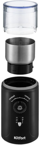 Кофемолка Kitfort KT-747 черный/серебристый