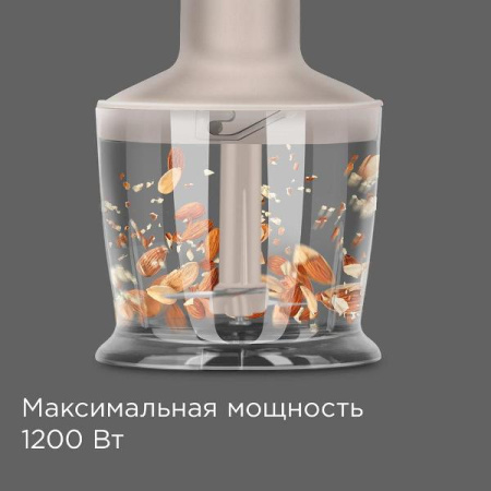 Блендер Redmond BH423 бежевый