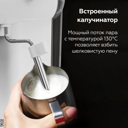 Кофеварка BQ CM2003 White