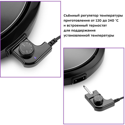 Электрогриль KITFORT КТ-1680