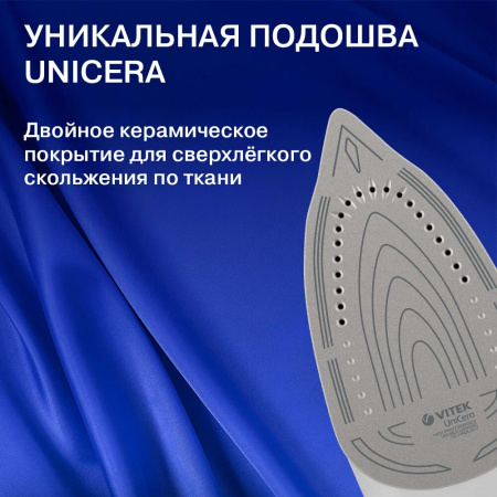 Парогенератор Vitek VT-2830