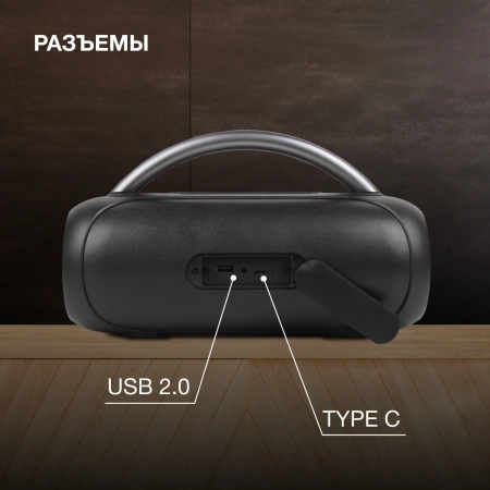 Колонка портативная Hyundai H-PS1026 черный