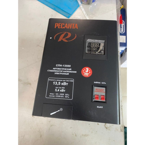 УЦ Стабилизатор Ресанта СПН-13500 (63/6/28) (плохая упаковка, пересборка)