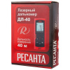 Лазерный дальномер Ресанта ДЛ-40