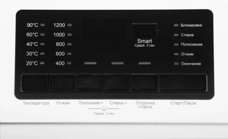 Стиральная машина Hyundai WFE9201