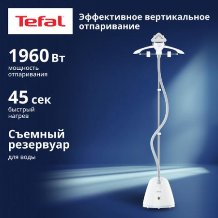 Отпариватель Tefal Pro Style One IT2R04F1 белый