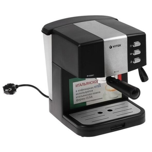 Кофеварка Vitek VT-1523 MC черный