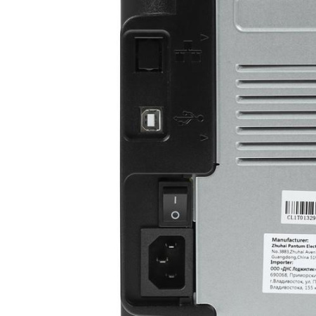 Принтер лазерный Pantum P2207