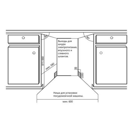 Встраиваемая посудомоечная машина Thomson DB30L52I03