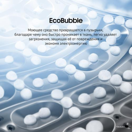 Стиральная машина Samsung WW90DG5U34AB черный
