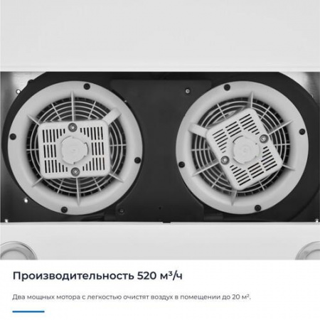 Вытяжка телескопическая ZUGEL ZHT651GW белый/белый