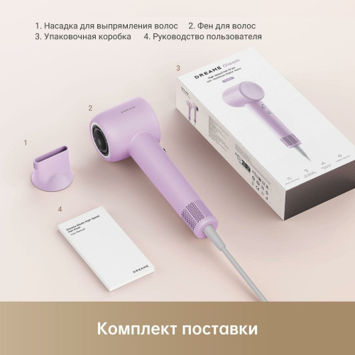Фен Dreame Hair Gleam AHD12A Hair Dryer Lilac